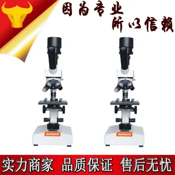 SVM-210 metallographic mikroskopom, digitálne metallographic mikroskopom, priemyselné mikroskopom