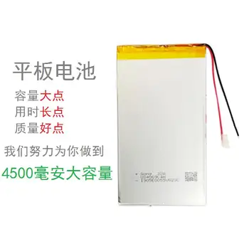 Tablet PC, vstavaná nabíjateľná batéria 3,7 V polymer lithium batéria 4500 veľkú kapacitu 4069125 všeobecné MP5