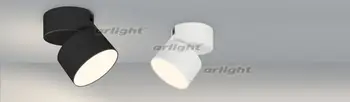 Lampa sp-poslednou časťou (reprezentujúcou rondo-klapka-r95-16w warm3000 (WH, 110 deg) (ARL, ip40 kovov, 3 roky) 1 Ks Arlight 028156