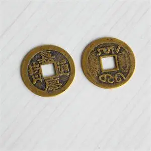 Starožitný Čínske Feng Shui Šťastie-Ťing/Staroveké Mince stanovené Vzdelávacie Desať cisárov Šťastie, Peniaze 10pcs/veľa 23 mm