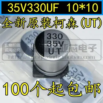 10pcs/veľa Zbrusu nový, originálny UT 35V330UF objem 10*10 patch hliníkové elektrolytický kondenzátor